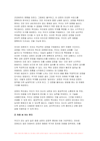 2023학년도 2학기 심리학에게묻다 기말 1) 심리학에게묻다 마음트레이닝에 소개된 다양한 활동들을 참조하여 자신의 일상에 이러한 방법들을 적용해 본 후 2) 그 중 3가지 방법을 적용한 내용과 결과를 구체적으로 제시하고 3) 이러한 적용과정에서 배운점과 느낀점을 쓰시오-4