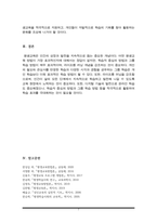평생교육의 철학적 기초와 인간에 대한 이해를 학습했습니다 평생교육의 철학적 기초에 대해 설명하고 인문주의, 인본주의, 진보주의, 행동주의, 비판이론의 철학적 기초 중 자신의 철학적 성향은 어느 쪽에 더 가까운지와 어떤 평생교육 방법을 선택하는 것이 더 효과적일지에 대해 기술하십시오-7
