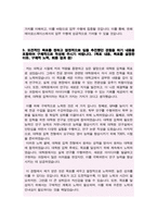 한화에어로스페이스 인턴(R&D) 자기소개서-4