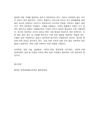 홍보론 1. PR의 전술 가운데 퍼블리시티와 기업광고의 기능들을 각각 자세히 설명한 후, -11