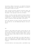 사회복지실천기술론] 가치의 확립을 위해 예비 사회복지사로서 실천할 수 있는 것을 예를 들어 기술하시오_-8