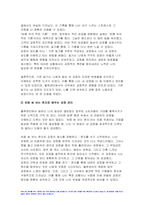 심리학에게묻다 2023년 2학기 기말) 심리학에게묻다 마음트레이닝에 소개된 다양한 활동들을 참조하여 자신의 일상에 이러한 방법들을 적용해 본 후 심리학에게묻다 그 중 3가지 방법을 적용한 내용과 결과를 구체적으로 제시하고 이러한 적용과정에서 배운점과 느낀점을 쓰시오-10