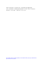 심리학에게묻다 2023년 2학기 기말) 심리학에게묻다 마음트레이닝에 소개된 다양한 활동들을 참조하여 자신의 일상에 이러한 방법들을 적용해 본 후 심리학에게묻다 그 중 3가지 방법을 적용한 내용과 결과를 구체적으로 제시하고 이러한 적용과정에서 배운점과 느낀점을 쓰시오-13