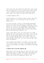 2023년 2학기 대중영화의이해 기말) 자연언어와 영화언어의 유사성 및 차이에 대해 설명하고, 영화언어의 형식적 요소에 대해 사례를 들어 설명 패러디 또는 패스티시가 사용된 영화 한 편을 선정하여, 해당 영화의 패러디 장면과 패러디 대상이 되는 원본영화를 비교하여 그 표현의 의미를 구체적으로 평가-4