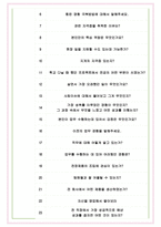명화공업 면접기출(최신)+꿀팁[최종합격!] +1000대기업 1차 직무면접 + 2차 임원면접 최종합격자 답안-6