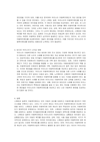 스웨덴과 일본의 아동복지제도와 우리나라 아동복지제도의 공통점과 차이점이 무엇인가 설명하고 앞으로 우리나라가 나아갈 방향에 대해서 서술하시오-2
