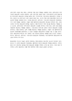 중앙수준, 광역수준, 기초수준의 평생교육 지원체제의 주요 업무를 구분하여 정리한 후, 평생교육의 확산 측면에서 각 수준의 평생교육 지원체제가 해야 하는 역할에 대해 서술하시오-3