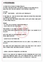 코오롱글로텍 면접기출(최신)+꿀팁[최종합격!] +1000대기업 1차 직무면접 + 2차 임원면접 최종합격자 답안-3