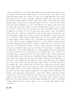 클라이언트 면접을 신입사회복지사가 하는 것에 대해서 찬성인지, 반대인지 선택하고 이에 대한 자신의 의견과 이유를 작성하시오-3