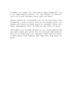 보편주의와 선별주의의 장단점을 비교 설명해 주시고 각 정책의 예와 문제점에 대한 대안을 제시하시오-3