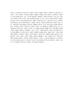 피아제의 인지적 구성주의를 중심으로 감각운동기와 전조작기를 정리하고, 수학교육에서의 문제점을 제시하고, 아동수학교육의 방향에 대하여 논의하시오-3