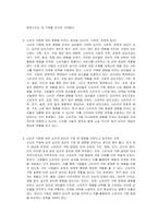 소비자로서 구매에 가장 큰 영향을 미치는 동기는 무엇이라고 생각하는지, 동기이론을 고려하여 자유롭게 토론하시오-2