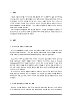 언어지도) 비고스키의 사회적 상호작용주의에 대해 설명하고 이론에 근거한 언어발달을 예를 제시하시오(A+)-2