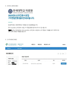 간호사 병원  AI 면접 이거 하나로 다 됩니다!!-2