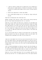 글쓰기로 부업하라 독후감 입니다. -2