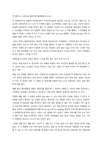 글쓰기로 부업하라 독후감 입니다. -3