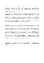 글쓰기로 부업하라 독후감 입니다. -4
