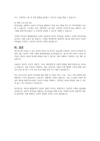 청소년기에 나타날 수 있는 심리적 부적응에 대해 설명하고 심리적 부적응 중 하나를 선택하여 사례와 해결방안을 논하시오-5