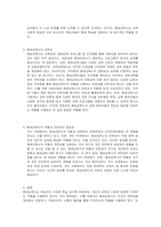 평생교육사의 역할과 전문성에 대하여 논의하시오-2