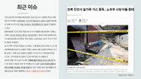 저출산-고령화사회-베이비부머-치매정책-612-4