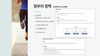 저출산-고령화사회-베이비부머-치매정책-612-10