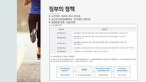저출산-고령화사회-베이비부머-치매정책-612-11