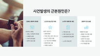 저출산-고령화사회-베이비부머-치매정책-612-18