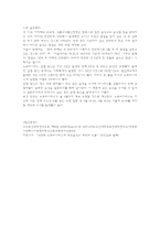 노로바이러스-5