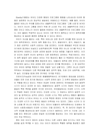 유아발달 유아발달의 이론 중 정신분석학 이론과 동물행동학 이론에 대해 각각 설명하고 발달을 살펴보는 관점에 대해 비교하여 논하시오-7