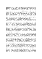 최근 서비스 산업관광레저, 호텔, 레스토랑, 금융 또는 유형제품을 생산-3