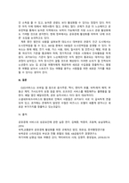 최근 서비스 산업관광레저, 호텔, 레스토랑, 금융 또는 유형제품을 생산-5