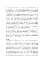 변수의 기능에 따른 분류독립,종속,매개,조절변수를 하고 각 변수에 대-4