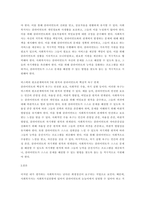 비스텍(Biestek)이 제시한 사회복지사와 클라이언트 간의 원조관계의 7대 관계형성의 원칙에 대하여 구체적으로 기술하고 각각의 관계형성의 원칙에 대한 사회복지사의 역할을 기술하시오-3