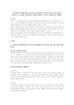 피아제의 인지발달이론과 비고츠키의 사회문화적 인지이론에 대한 기본 개념을 설명하고, 각 이론을 교육현장에서 어떻게 적용할 수 있는지 사례를 들어 작성한다-1