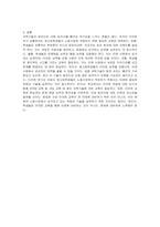 과학기술의 발전, 특히 최근 AI기술의 발전으로 인해 많은 일자리가 AI로 대체되어 일자리를 구하기 어려워 질 수 있을 것이라는 것이라는 위기감을 느끼는 분들이 많이 있다 첨단과학기술의 대두로 인해 변해가는 사회 속에서 지금 중고등학생들이 노동시장에 잘 적응하기 위해 필요한 교육은 무엇이라고 생각하는가-3