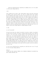 유아특수교육 대상자를 장애 유아, 발달지체 유아, 장애위험 유아로 나누어 각각 설명하고 유아특수교육의 역할을 설명하시오-1