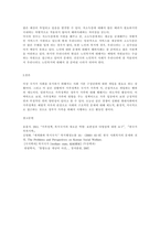 미국의 가족정책, 독일의 가족정책, 스웨덴의 가족정책을 조사하고, 한국 가족정책의 유사점과 차이점에 대해 비교 분석하여 제출하시오-3