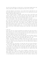 초급과 중급고급 한국어교재를 각각 한 권씩 선택하여 교재 안에 제시된-2