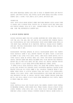 프로이트의 정신분석이론, 로저스의 인간중심 상담이론, 엘리스의 합리정서행동치료 이론을 비교 설명한 후, 핵심적인 내용을 하나의 표로 요약하여 제시하시오. -3
