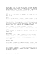 프로이트의 정신분석이론, 로저스의 인간중심 상담이론, 엘리스의 합리정서행동치료 이론을 비교 설명한 후, 핵심적인 내용을 하나의 표로 요약하여 제시하시오. -5