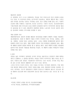 경영학 관리의 역사적 발전 과정에 대한 이해를 바탕으로 고전적 경영학, 행동학적 경영학, 계량 경영학 이론이 관리자에게 각각 어떤 시사점을 주고 있는지 설명하시오-2