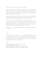신분의 상징색에 관해 조사하십시오-3