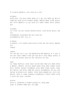 이산확률분포에 대하여 요약하여 정리하시오-2