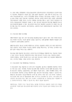 청소년증이란 무엇인지 조사하고, 청소년증의 이용을 확대할 수 있는 방안에 대해 개인의견을 기술하시오-2