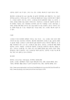최근 우리사회에서 극심한 스트레스 및 우울증으로 인해 자살까지 이르는 모습을 종종 볼 수 있다 이에 스트레스의 적절한 대처를 위해 본인이 사용한 방법 3가지를 기술하고 스트레스를 조절해야 하는 이유에 대하여 이론적으로 기술하시오-3