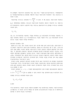 자본구조이론 MM 이론의 제 1명제와 법인세-3