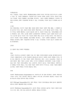 최근 기업들은 기업의 사회적 책임활동(CSR)을 통해 자사의 이미지를 증진시키고자 노력하고 있다. 즉, 기업의 CSR활동이 기업에게 있어 중요한 마케팅 전략인 것이다. 따라서 학습자는 특정한 기업의 CSR활동 성공사례를 제시하고, 그들이 실행한 CSR활동의 구체적인 방법을 분석하여, 향후 기업들에게 제시할 수 있는 시사점에는 무엇이 있는지 설명해 보길 바란-1