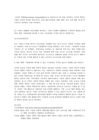 최근 기업들은 기업의 사회적 책임활동(CSR)을 통해 자사의 이미지를 증진시키고자 노력하고 있다. 즉, 기업의 CSR활동이 기업에게 있어 중요한 마케팅 전략인 것이다. 따라서 학습자는 특정한 기업의 CSR활동 성공사례를 제시하고, 그들이 실행한 CSR활동의 구체적인 방법을 분석하여, 향후 기업들에게 제시할 수 있는 시사점에는 무엇이 있는지 설명해 보길 바란-2