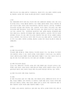 예비 부모교육 프로그램을 4회기로 구성하십시오 대상과 목적, 프로그램의 구체적인 실시방법, 예상되는 효과를 여러 자료를 참고해 실제 본인이 구성하여 제작하십시오-1