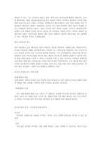 실내디자인 공간은 미용관련공간 1인샵(헤어샵, 메이크업샵, 피부관리실, 네일샵)으로 제한하여 색채계획 및 공간 배색을 해봅니다-2